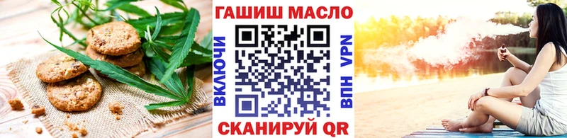 Купить закладки  Медвежьегорск  Еда ТГК конопля 
