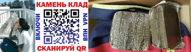 Купить  Медвежьегорск  Гашиш убойный 