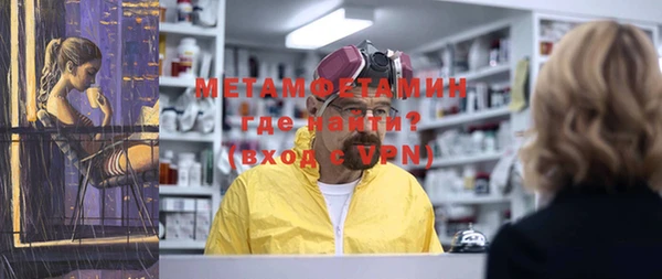 мефедрон Дмитров