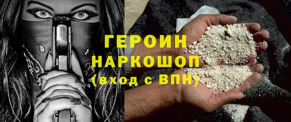 героин Дмитровск