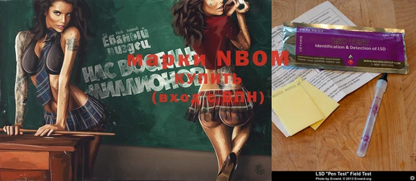 кристаллы Архангельск