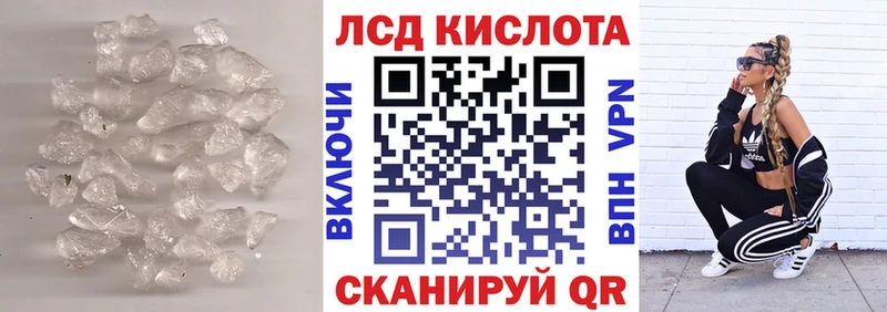Лсд 25 экстази кислота  Купить где  Медвежьегорск 