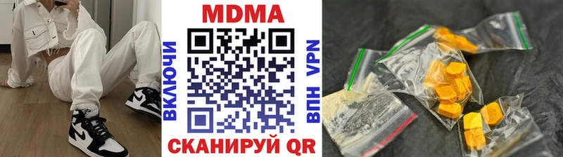 МДМА VHQ  Купить где  Медвежьегорск 