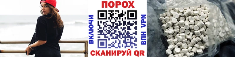 Купить где  Медвежьегорск  МЕТАМФЕТАМИН витя 