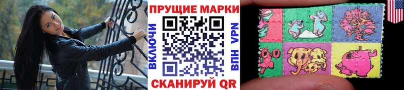 Марки 25I-NBOMe 1,5мг  Купить  Медвежьегорск 